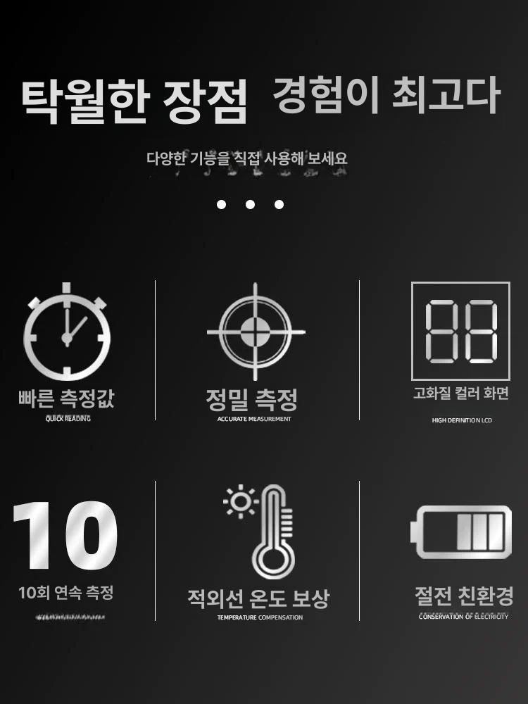 디지털 당도계 당도 테스터 측정기 음료 측정 과일 당분 브릭스-55 0-55 음료 캔디용 - 상세 이미지 3