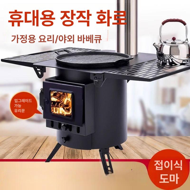 캠핑 화목 난로 야외 연통 에코팬 불멍 무동력팬 펠릿 기본형 짧은다리단일화로 - 상세 이미지 2