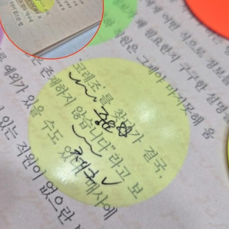 형광 방수 스티커 포스트잇 메모지 노트 필기 공부 학습 정리 인덱스 - 상품 이미지