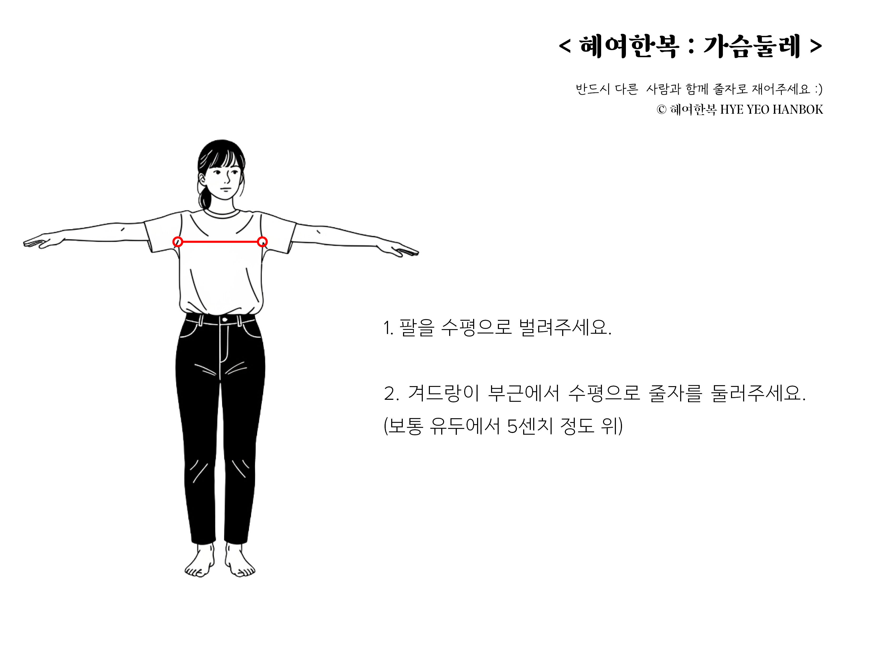 [맞춤구매] 전통 무지 기본 갈래치마 자유색상 혜여한복 이미지 7