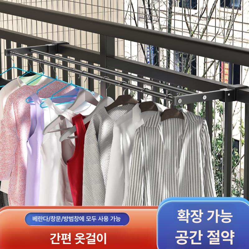 창틀 행주 걸이형 창문 난간 건조대 스테인리스 접이식 스냅버튼 고정 100cm 난간봉창문 - 상세 이미지 4