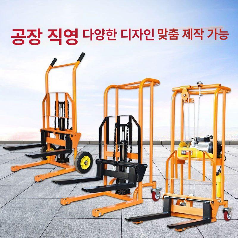 핸드 이동식 파렛트 리프터 파레트 물류 상하차 운반 회전 바퀴 포크 400kg 1.2m - 상세 이미지 3