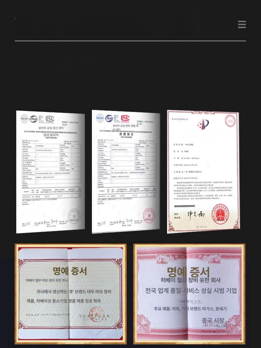 전동 맷돌 믹서기 그라인더 업소용 분쇄기 견과류 만능 모델 mj150 - 2 주철기계헤드 2200w - 상세 이미지 5