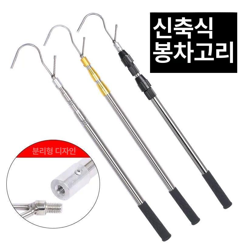 알루미늄 텔레스코픽 훅 연장봉 뱀잡이 고리봉 장비 합금 지그 - 상세 이미지 4