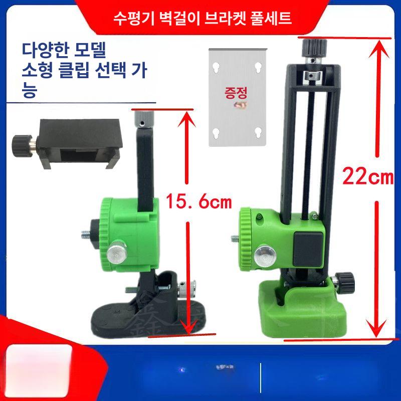 레이저 레벨기 삼각대 사선 레벨링 수평 작업 거치대 T자형 벽걸이 브래킷 철판포함 - 상세 이미지 2