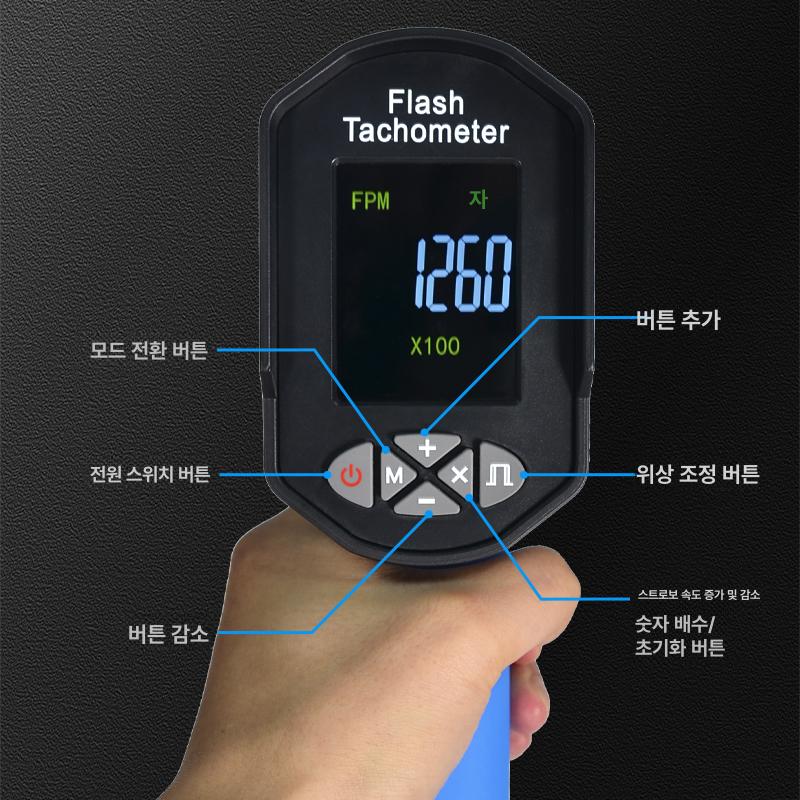 휴대용 스트로보스코프 스트로브 속도계 LCD 디스플레이 8000b 비접촉식 주파수 측정기 - 상세 이미지 4