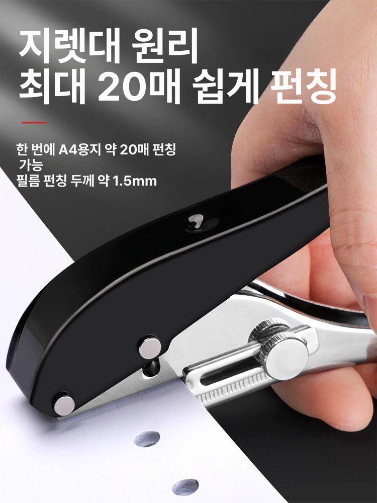 휴대용 펀칭기 타공 고강도 둥근 제본 종이 DIY 예비 3mm 예비 스프링 1개 포함 - 상세 이미지 3