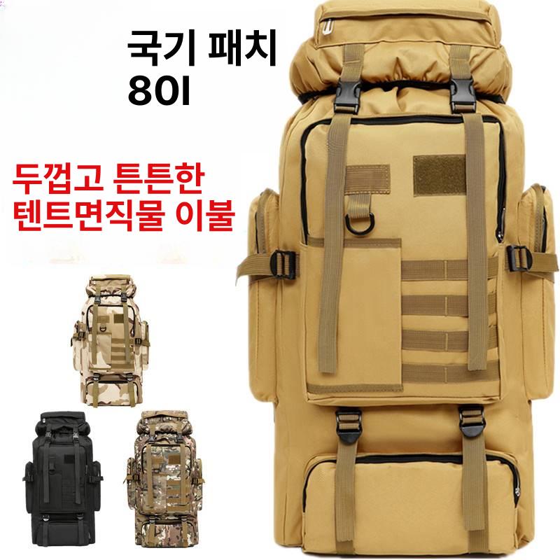 트래킹 더플백 백패킹 가방 미군가방 등산용 대형 군용 카키 - 상세 이미지 2
