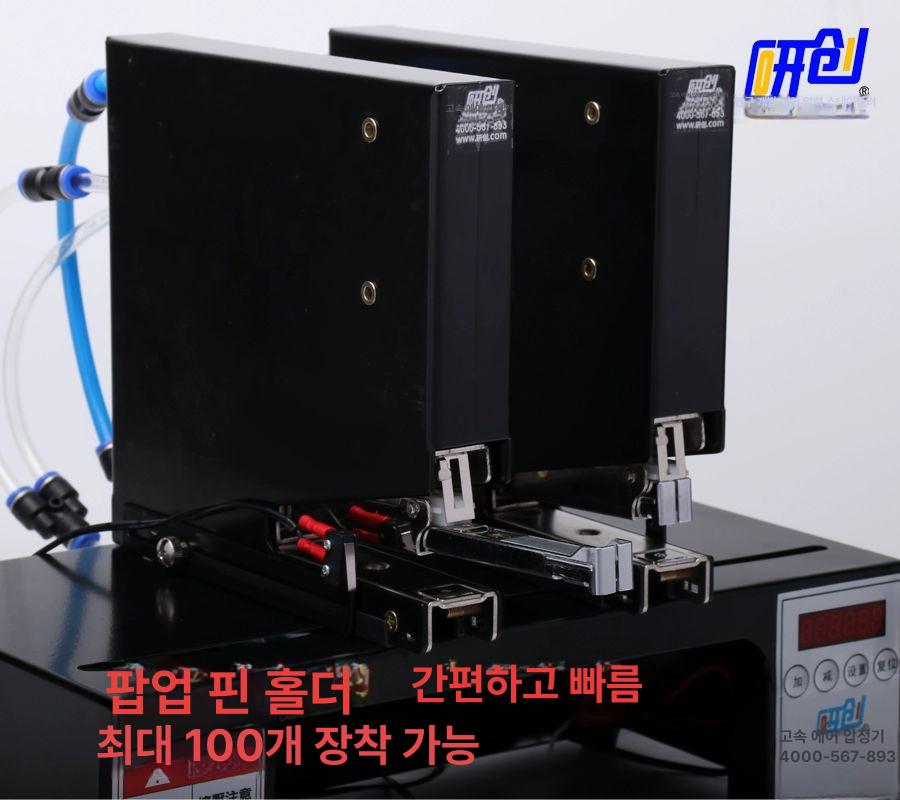 대형 스테플러 제본용 공압 서류 제침기 사무용 학교용 신형 단일 헤드 충전헤드보호포함 - 상세 이미지 4