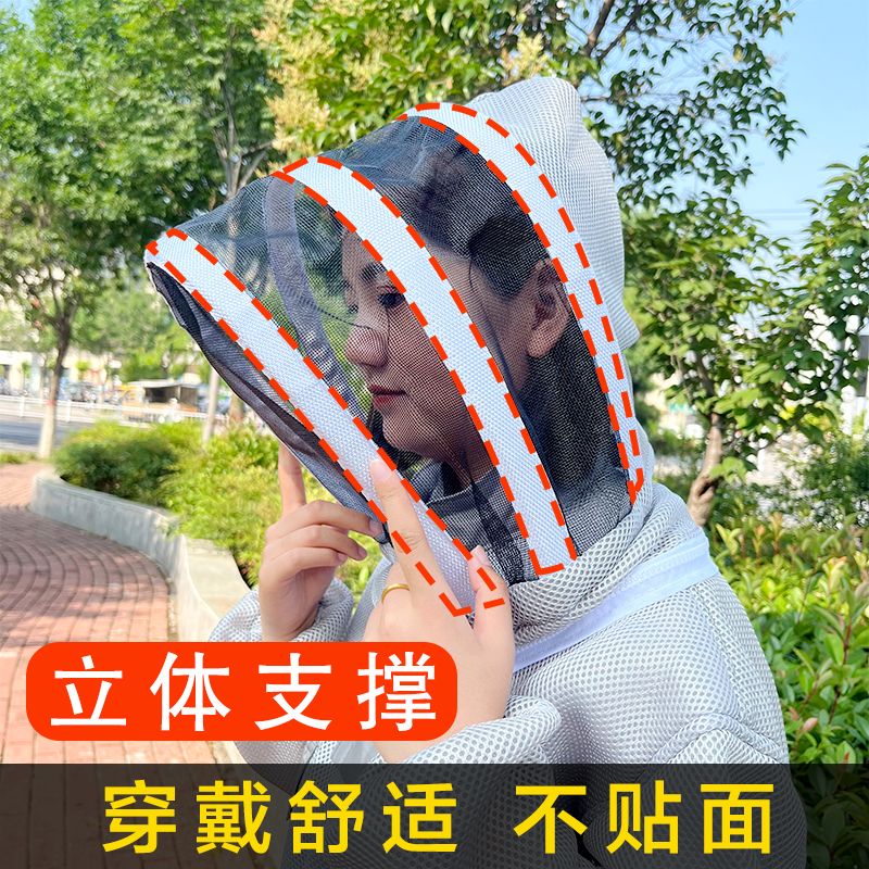 전신 전체 보호복 통기성 해충방제복 말벌보호복 3d메쉬 양봉옷 벌옷 말벌 방충옷 - 상세 이미지 3