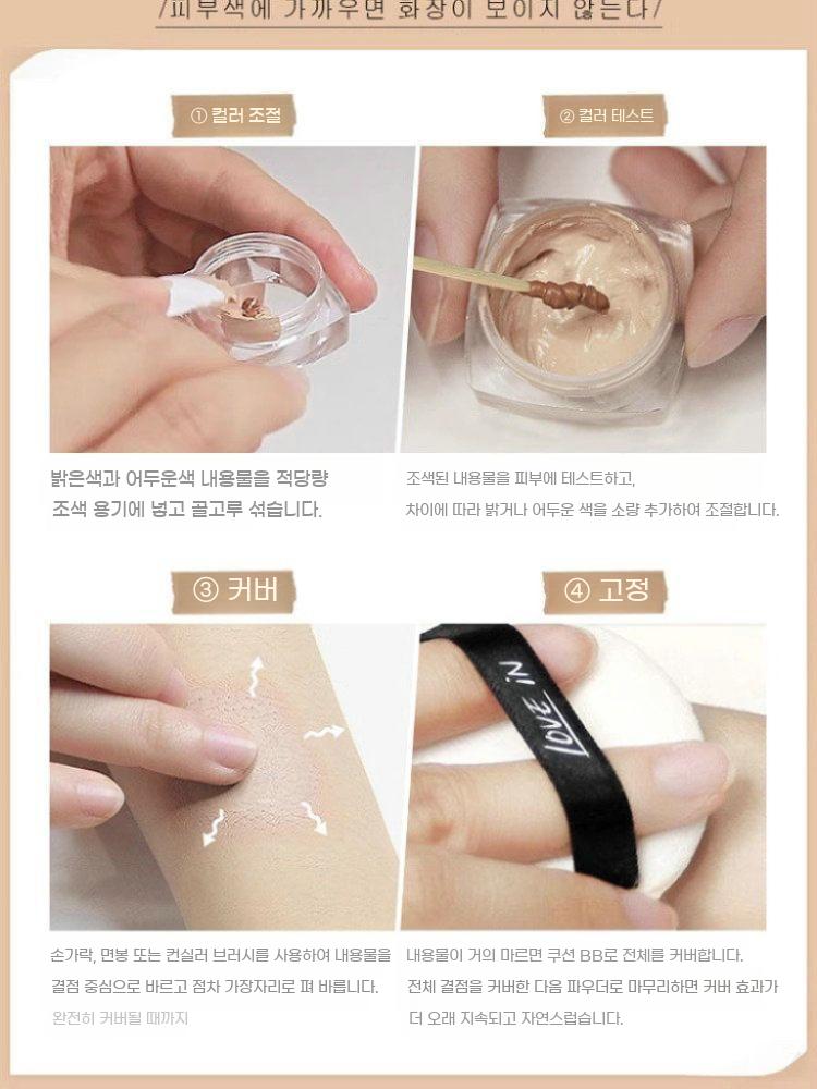방수 컨실러 반점 투톤 흉터 듀얼컬러 타투컨실러 가리는크림 모반 문신 - 상세 이미지 4