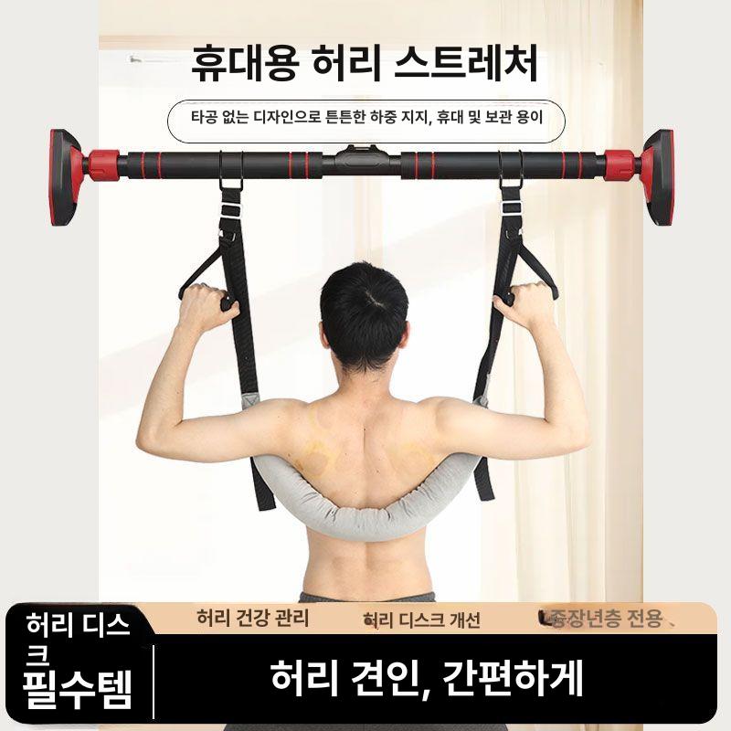 요추 견인 벨트 철봉 매달리기 교정밴드 허리교정기 두꺼운 후크 미끄럼방지 손목밴드 없음 - 상세 이미지 2