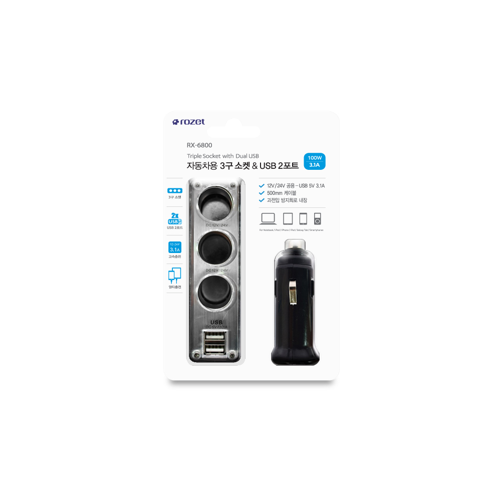 로제트 ROZET RX-6800  차량용 멀티 시거잭 - 상세 이미지 3