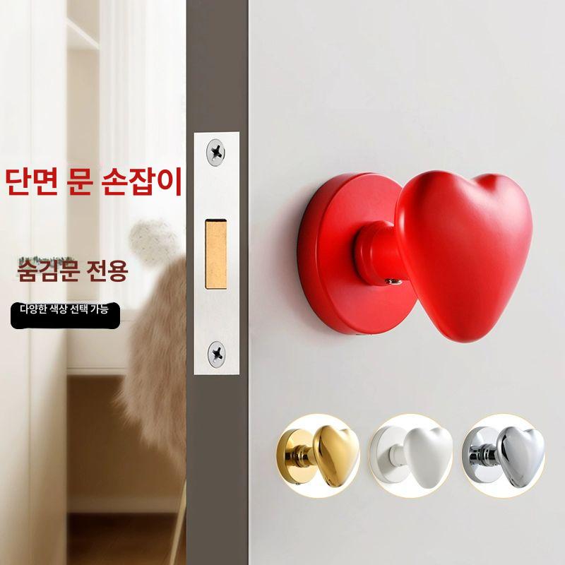 방문 주물 서랍장 매립 욕실 하트 잠금장치 엔틱 고리 레드 하트 35-50mm 범용 - 상세 이미지 2