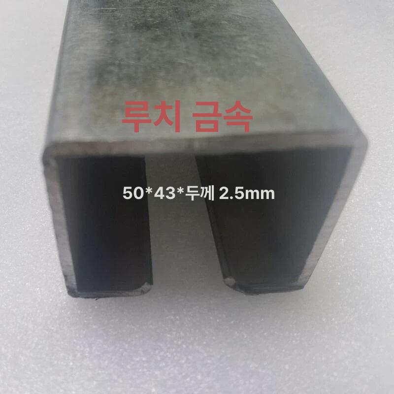 각파이프 앵글 칸막이형 부속품 구조용 형강 부품 장착 철제 레일 1m 벽두께 1.8 - 상세 이미지 2