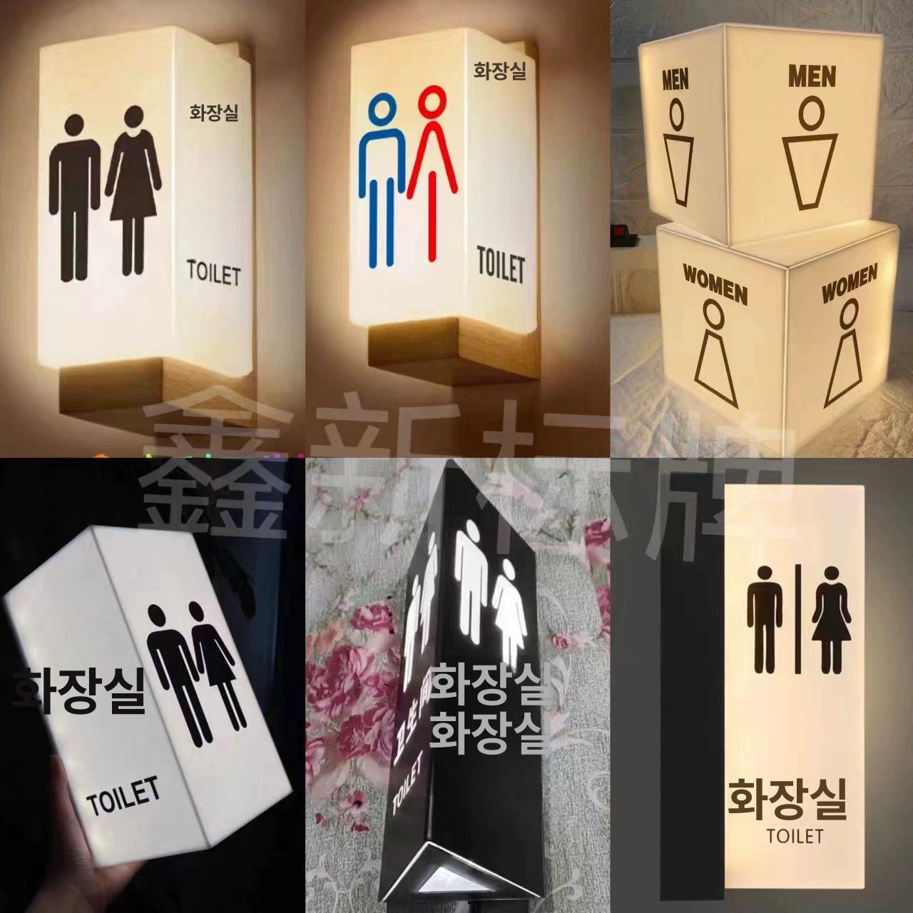 화장실 표시등 재실감지 안내등 인체감지 센서 식당 카페 b - 상세 이미지 2