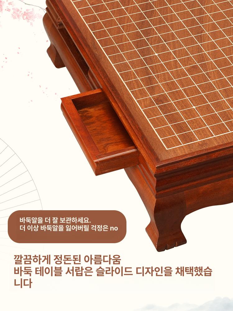 바둑판 세트 알까기 접이식 바둑돌 선물용 평판 기원용 +B형단면신형구름돌골든밤나무항아리 - 상세 이미지 2