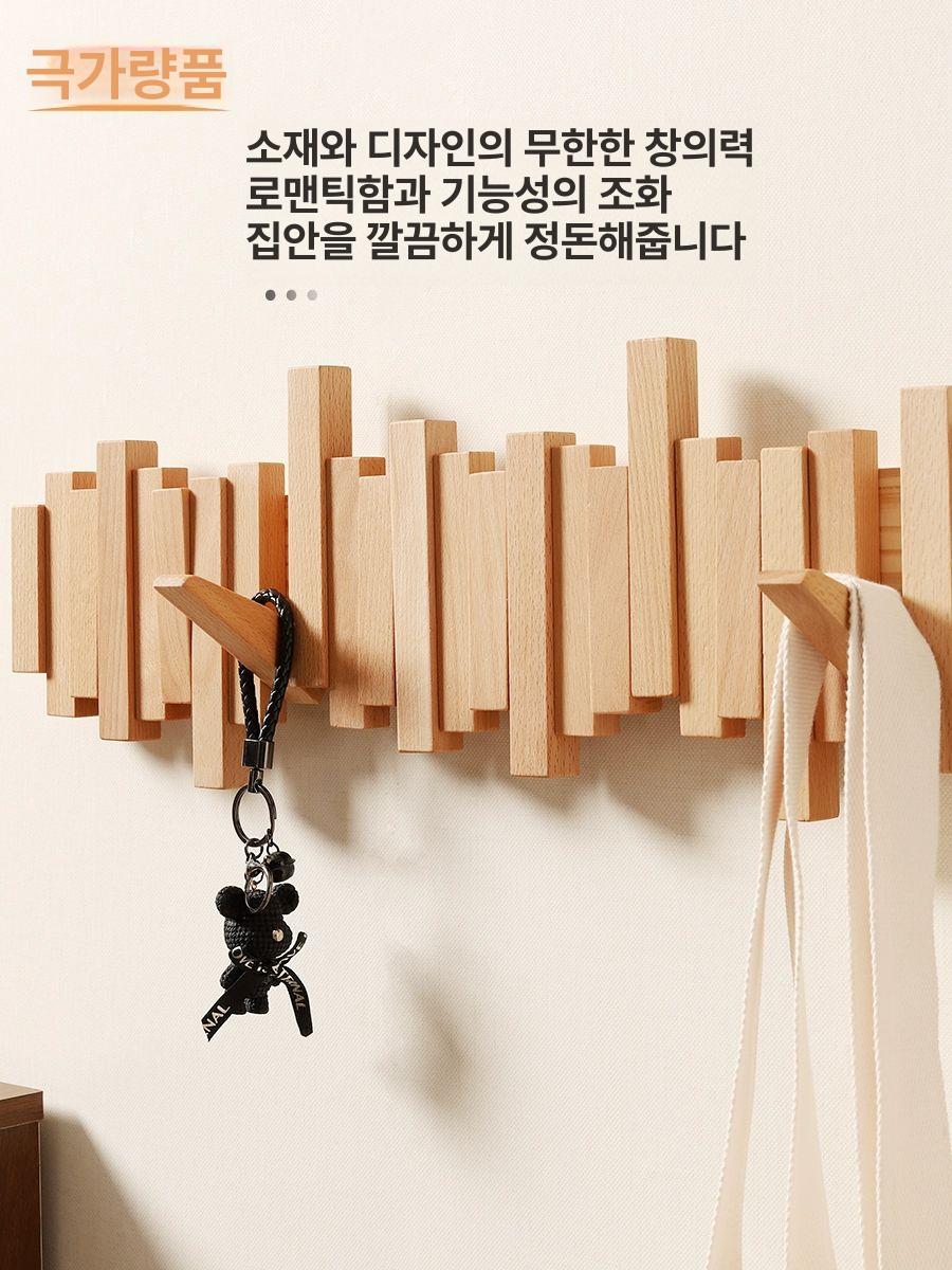 피아노 옷걸이 목재 수납소품 모자 보관걸이 원목 디자인 북미산 블랙월넛 10개 후크 길이 71cm - 상세 이미지 4