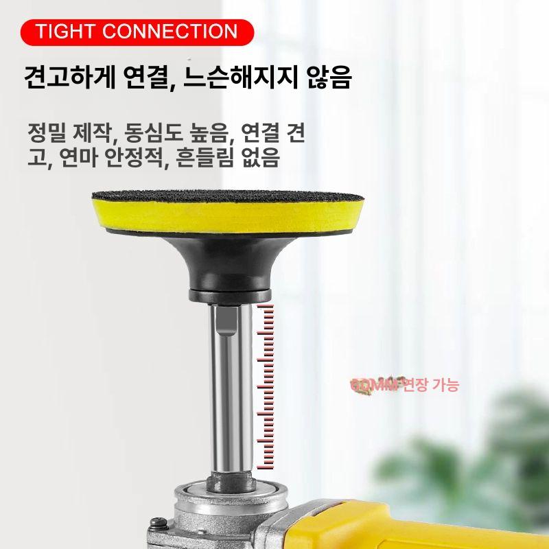 각도 연장봉 100형 핸드그라인더 충전그라인더 연장봉+압력판+렌치+5개 베어링 휠 - 상세 이미지 4