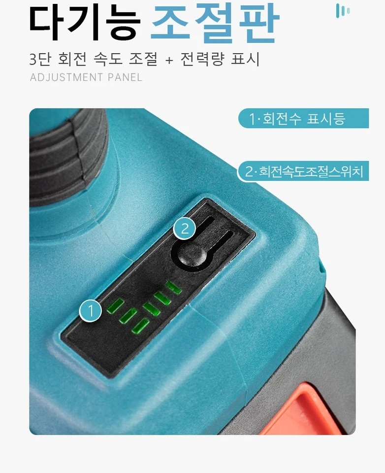 핸드그라인더 무선 소형 충전 앵글 글라인더 4인치 10셀배터리 2개 풀구성 1세트 - 상세 이미지 2