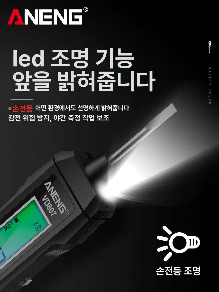 비접촉 전압 테스터 감지기 휴대용 검전기 감지 펜 무선 전압 측정기 - 상세 이미지 5