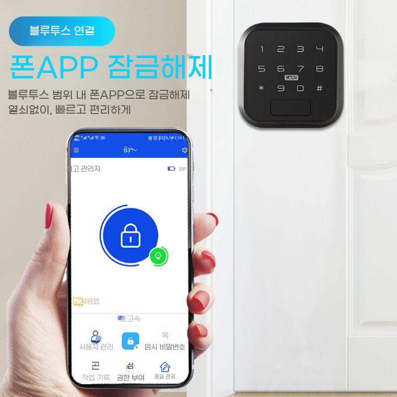 디지털도어락 기숙사 지문인식 도어락 방문 인식 버튼 블루투스 키 터치 현관 지문 잠금 - 상세 이미지 3