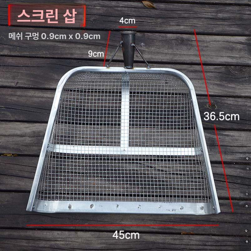 농업용 대형 메쉬삽 제초 선별 작업 농기구 돌고르개 고무 과수원 - 상세 이미지 3