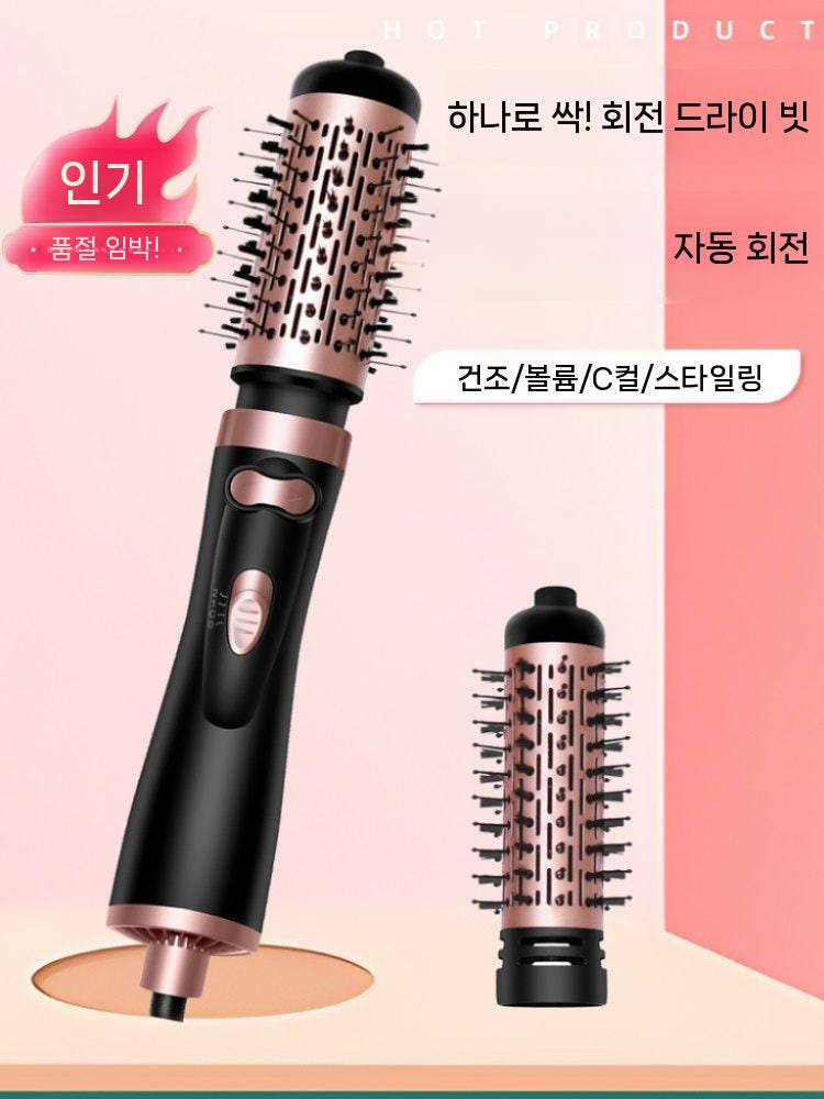빗 자동회전 드라이기 웨이브볼륨빗 컬링 스트레이트 앞머리 상세 이미지 3