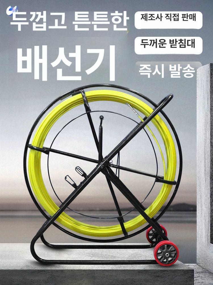 전선 선통대 전기 릴선 강철 권취기 풀링다이 패키지 관로 요비선 드럼 회전대 - 상세 이미지 5