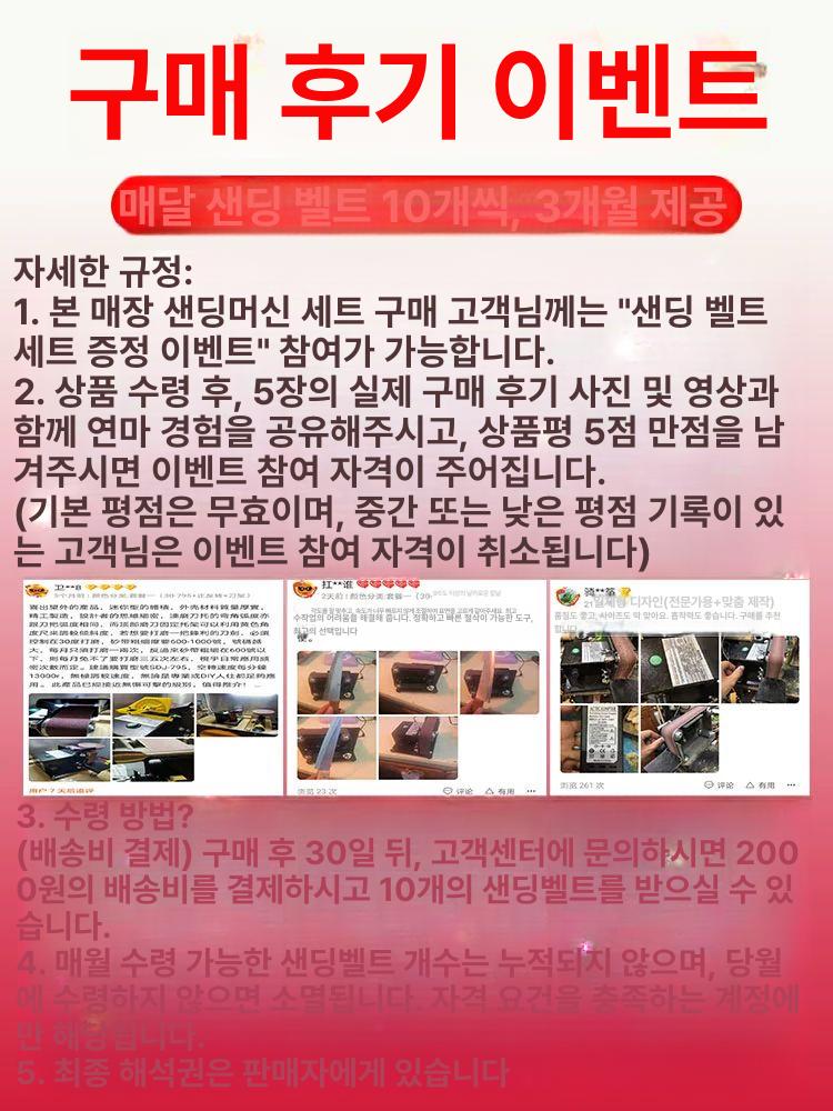 미니 샌더기 DIY 탁상 연마기 폴리셔 사포 벨트 목재 저전력 7단 세트 플렉시블샤프트 + 범용척 + - 상세 이미지 3