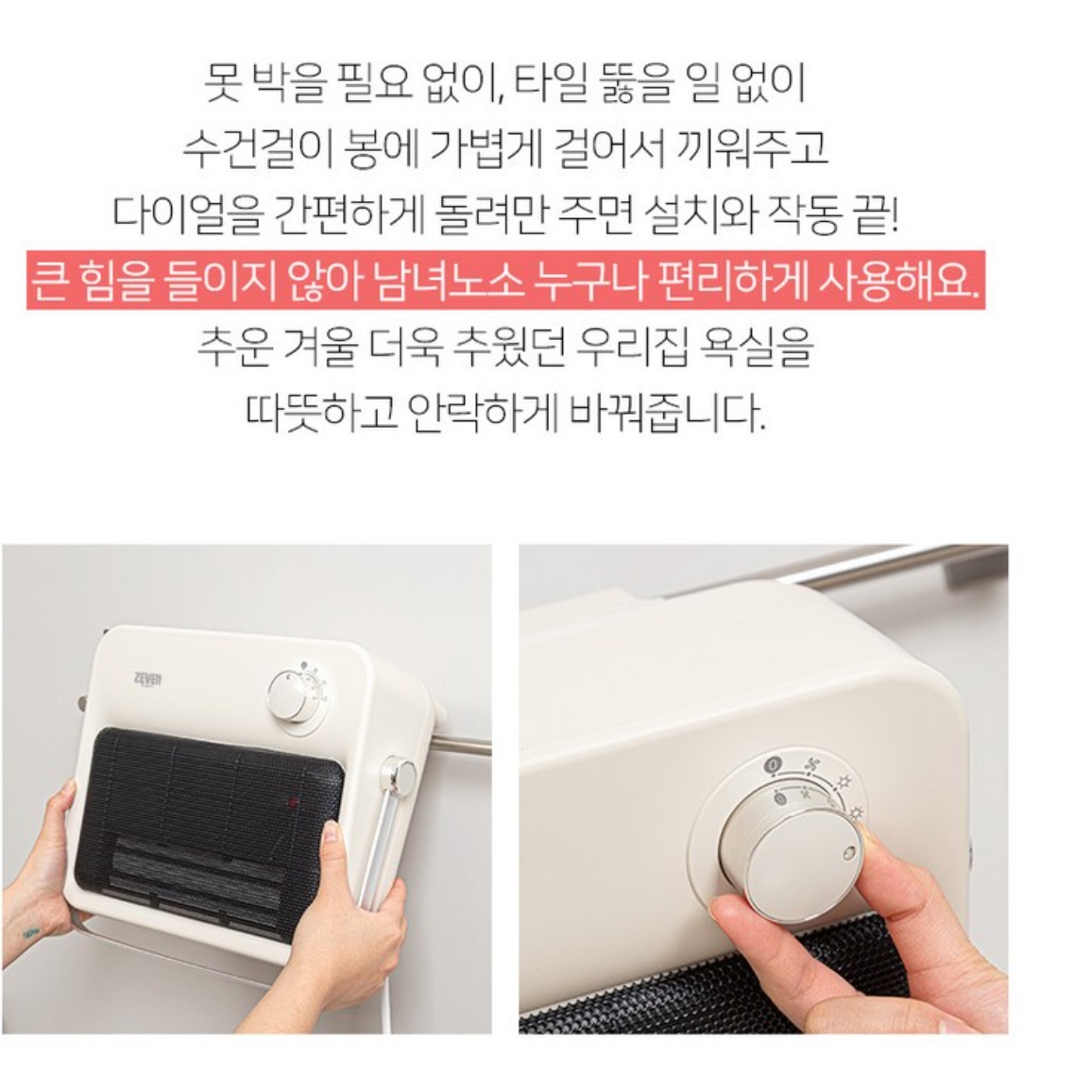 욕실 난로 욕실용 히터 사우나 스토브 화장실 난방 욕실 히터