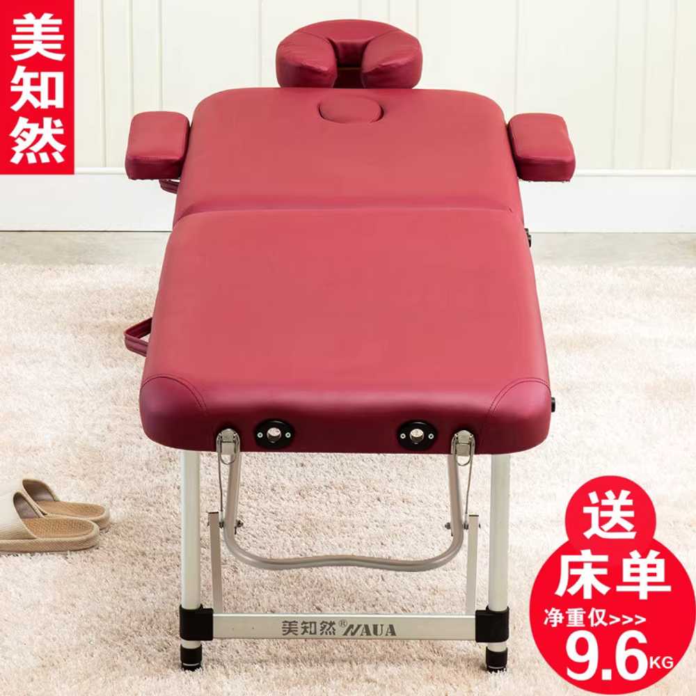 휴대용 마사지 베드 간이 관리실 뷰티 샵 원목 이동식 60cm - 상세 이미지 5