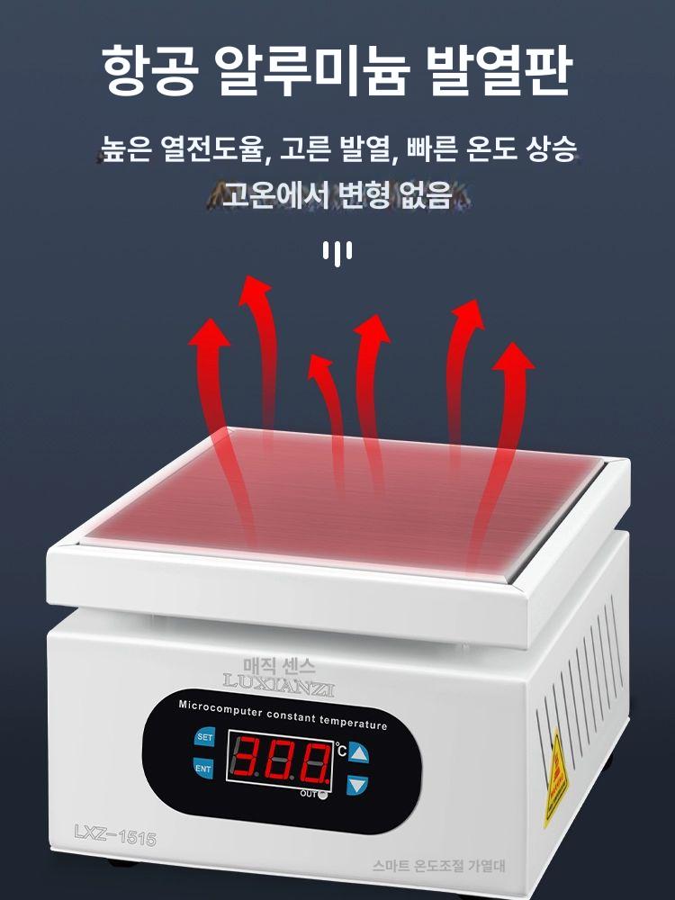 PCB 예열기 디지털 핫플레이트 열전도 플레이트 공업용 단일 900w 화이트 2030 - 상세 이미지 5
