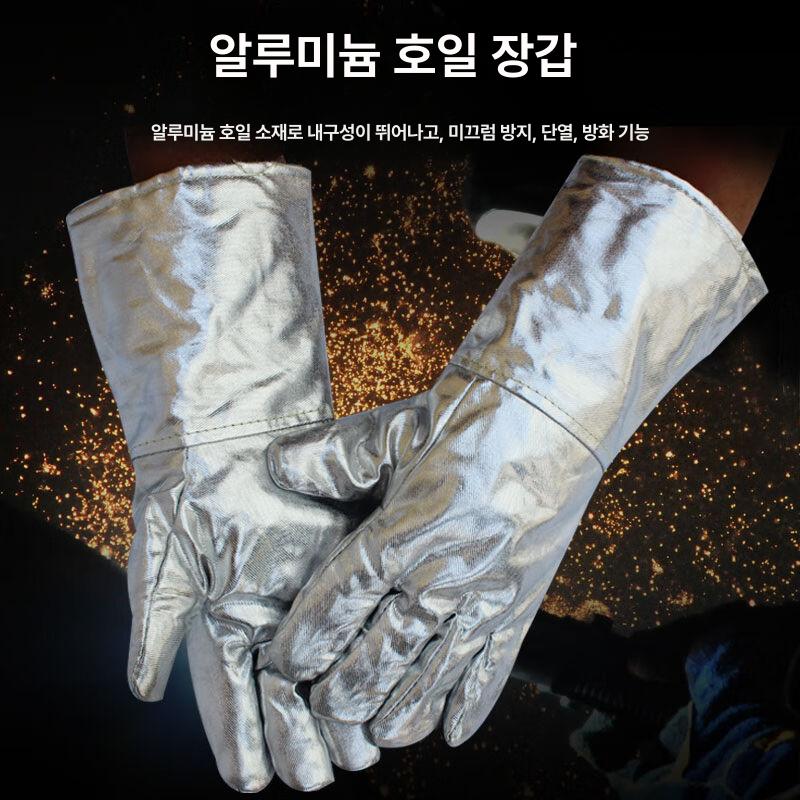 내열 장갑 베이킹 도초 바베큐 방열 용접 산업용 오븐용 알루미늄 호일 내열 300 B - 상세 이미지 3