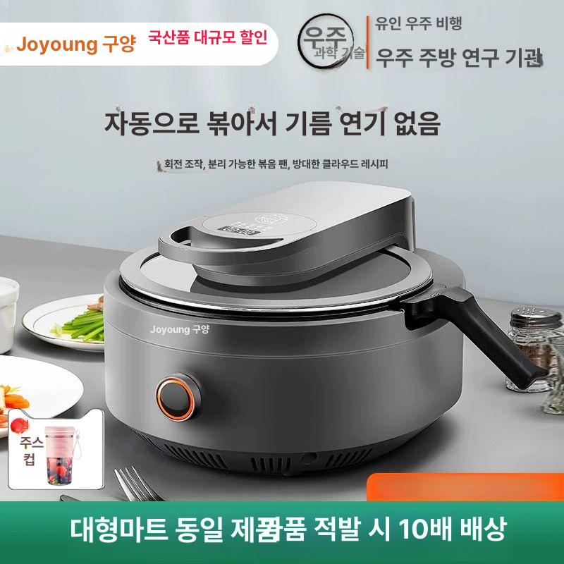 업소용 볶음기계 중국집 혼합기 식당용 볶음기 교반기 스페이스그레이 9 - 상세 이미지 2