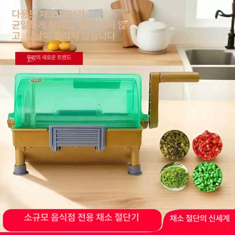 야채 절단기 다기능 커팅기 업소용 레스토랑 파절기 청양 식당용 채소 절단기 - 상세 이미지 2