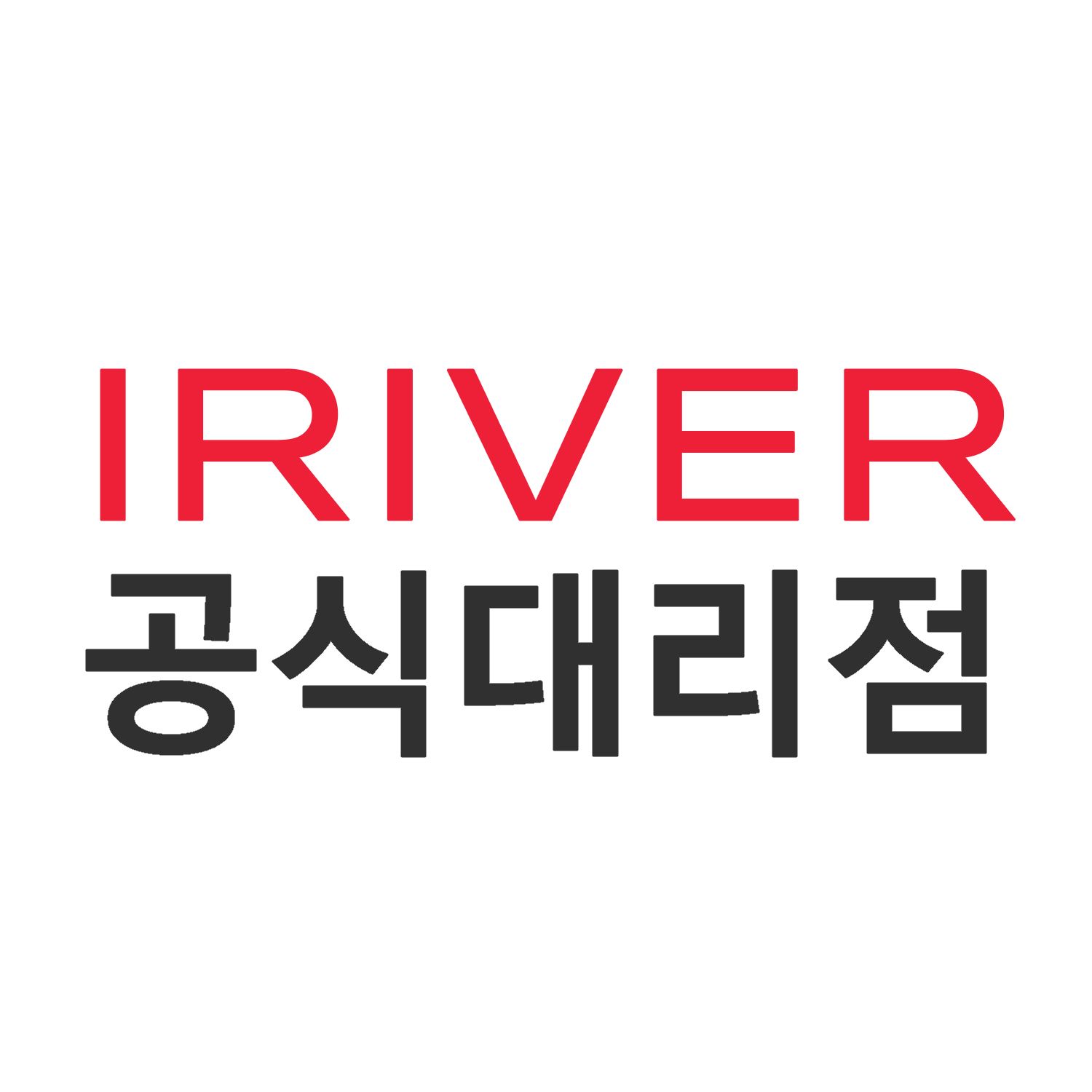 아이리버 대리점 이큐웨어 스토어 로고