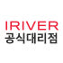 아이리버 대리점 이큐웨어 로고