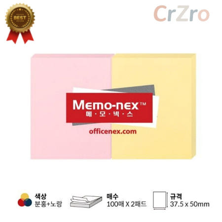 메모넥스 4호 점착 메모지 분홍 노랑 37.5 50mm 점착식 사무 문구용 1개