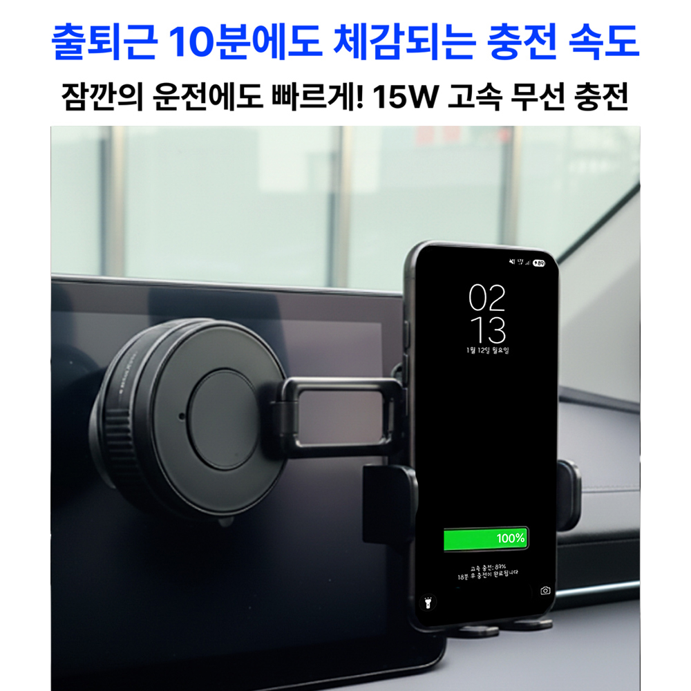 차량용 무선 충전기 스피노 폴드7 무선 충전 거치대 차량용 스마트폰 거치대 무선 충전기 사용후기