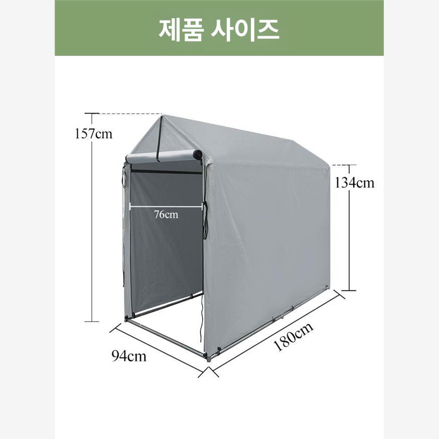 야외용 이동식 창고 간이 주차장 접이식 캐노피 야외 전기자전거 - 상세 이미지 5