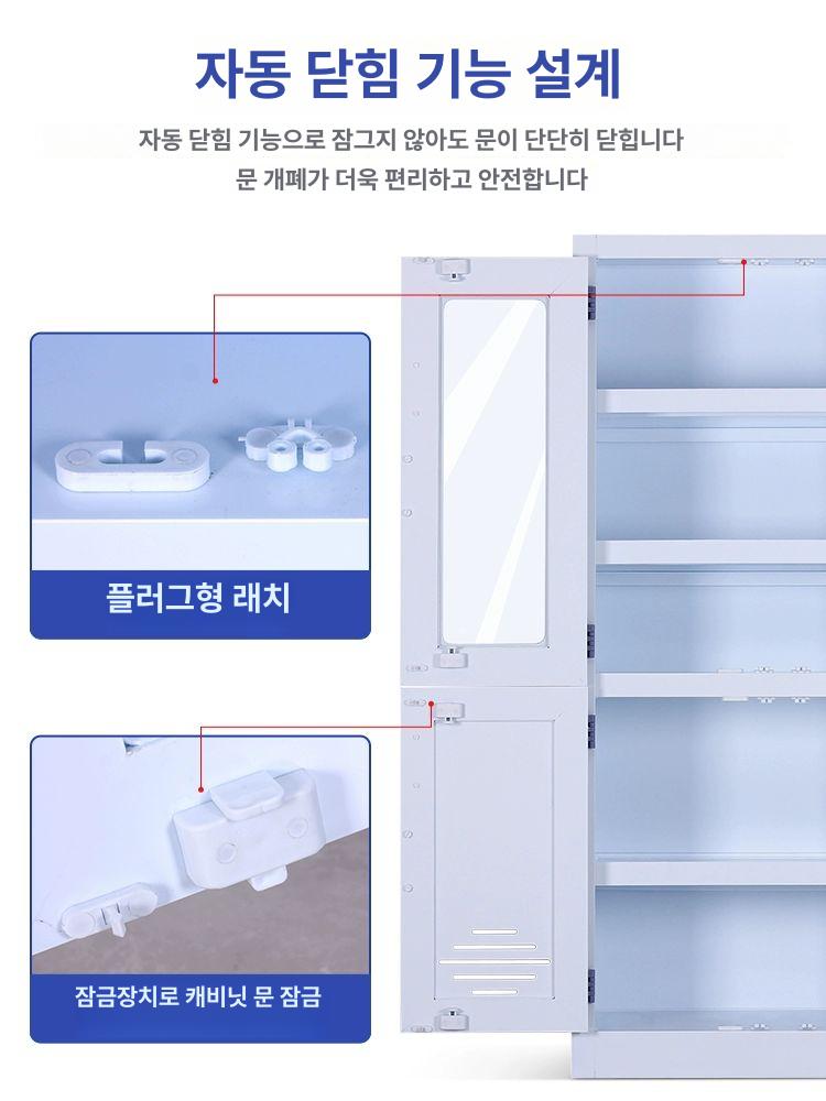 시약장 시약보관함 약품 보관함 철제 수납함 사무실 락커 45gal PP 산알칼리 두꺼운형 - 상세 이미지 3