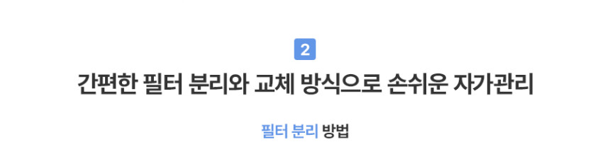 뉴 러블리트리 냉온정수기 상세 이미지 25