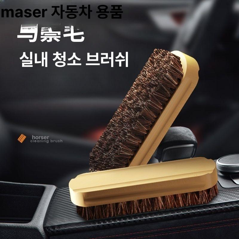 철브러쉬 이끼제거 솔 화장실 청소솔 와이어 브러시 쇠솔 말털 브러시 - 상세 이미지 2