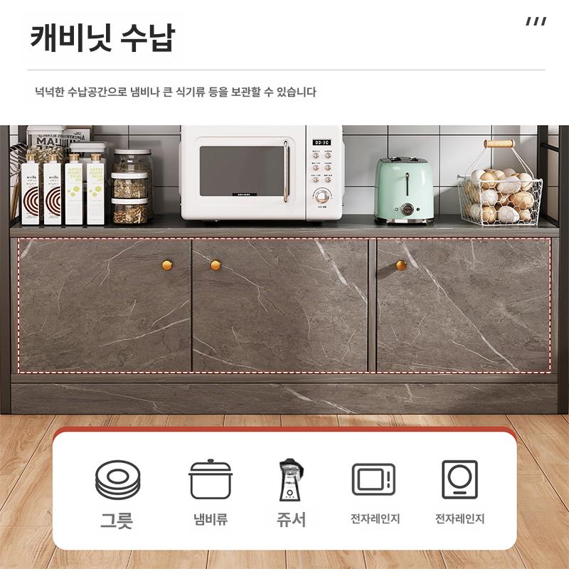 렌지대 전자레인지장 주방 장식장 밥솥장 오븐장 더블도어 와일드 오크 80cm - 상세 이미지 5