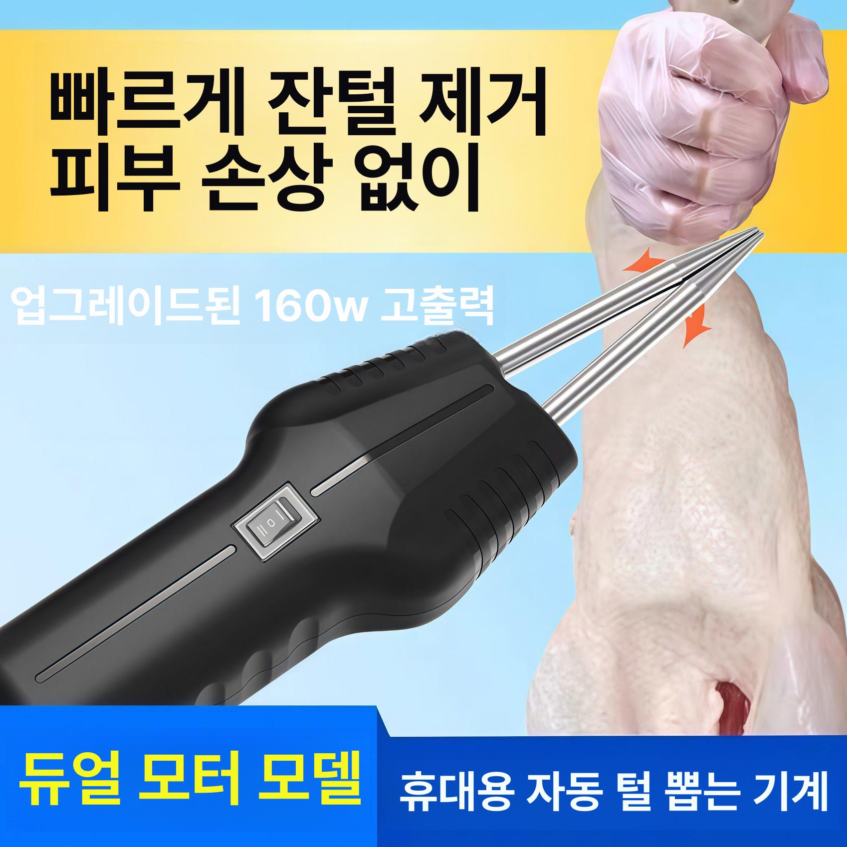 닭털뽑는기계 가금류 깃털 제거기 거위 닭 오리털 탈피기 대형 뽑는기계 - 상세 이미지 3