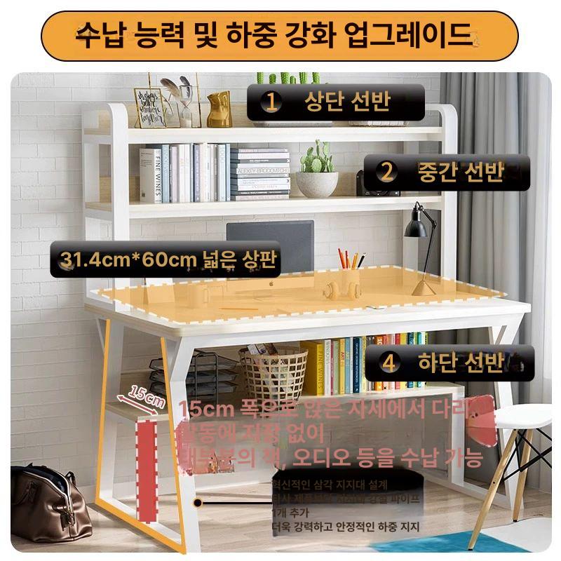 조립식 공부방 고등학생 중학생 넓은 학생용 일자형 서랍 이중칸 100cm 메이플 체리우드 화이트 - 상세 이미지 5
