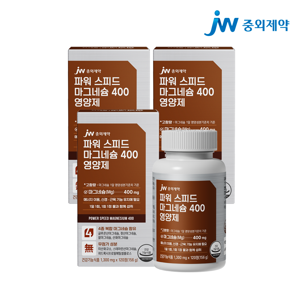 JW중외제약 파워 스피드 고함량 마그네슘 400 테아닌 1300mg 120정, 3개 제품 이미지