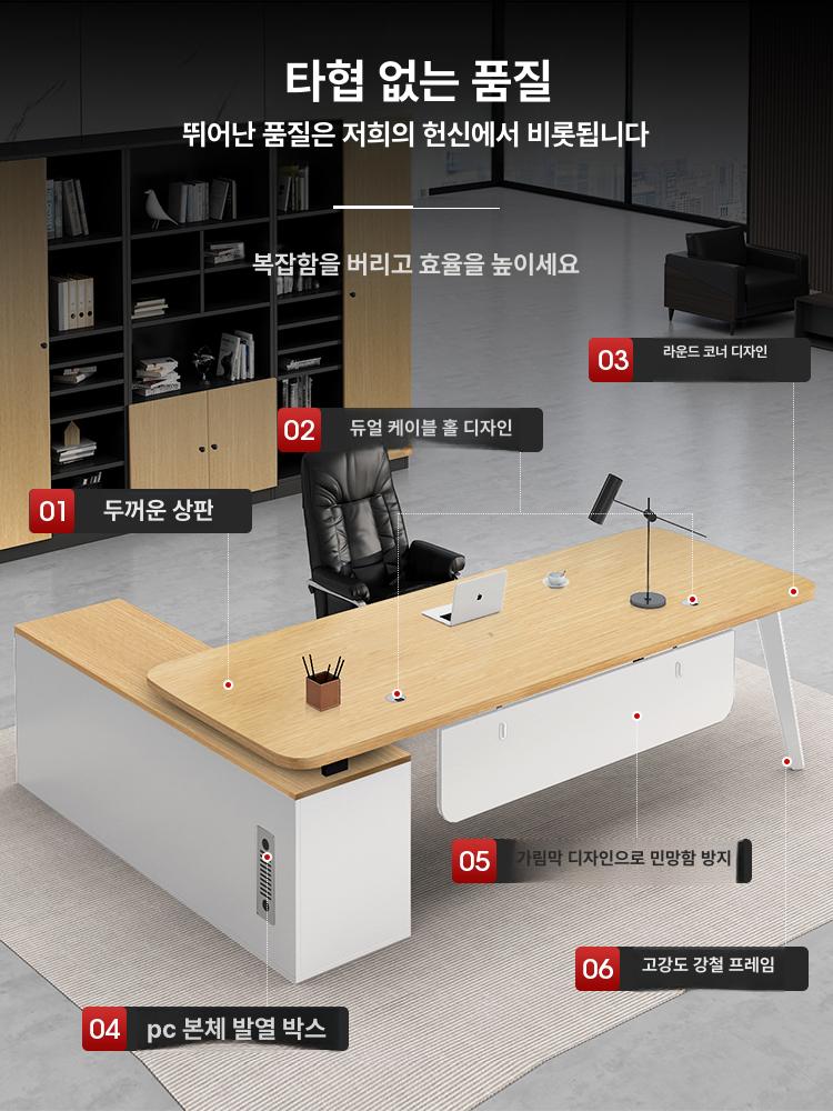 회장 책상 럭셔리 데스크 변호사 대형 원장실 CEO 내추럴우드 120 x 60x75 - 상세 이미지 2