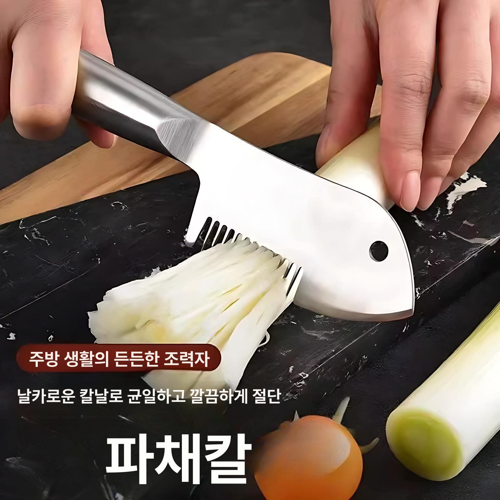 스테인리스 채칼 다용도 채썰기 절단기 채소칼 1개 - 상품 이미지